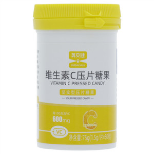英贝健坚实型维生素C压片糖果