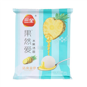 三全果然愛菠萝水果汤圆