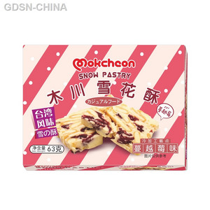 木川酸条糖热带水果味9克