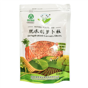 晟昱脱水胡萝卜粒