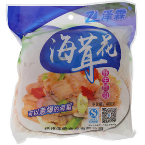 泽霖海茸花