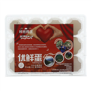 咔咔哝优优鲜蛋