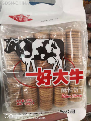 好大牛饼干