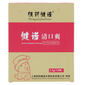 恒药健诺莲子西瓜固体饮料