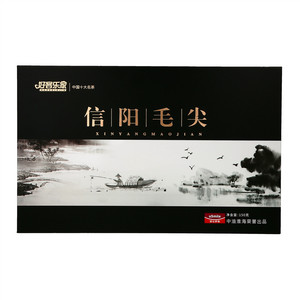 好客乐家特级信阳毛尖