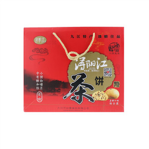 浔阳江680克盒装茶饼