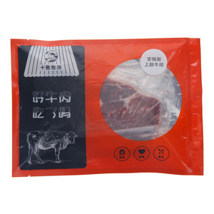 十胜牧场按格斯脑牛排