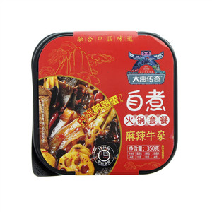 大禹传奇麻辣牛杂自煮火锅套餐