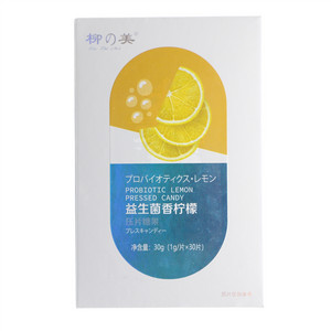 柳の美益生菌香柠檬压片糖果