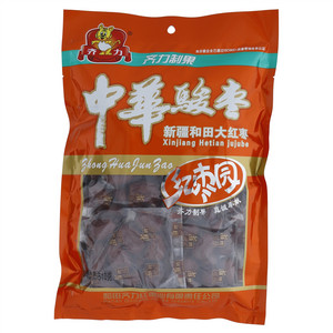 齐力新疆和田大红枣