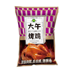 大午烤鸡