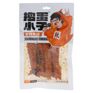 捣蛋小子鲜烤素翅