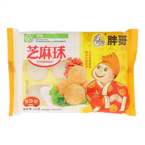 胖哥芝麻球