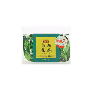 开古茉莉花茶（分装）