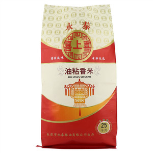 永泰喜上喜油粘香米