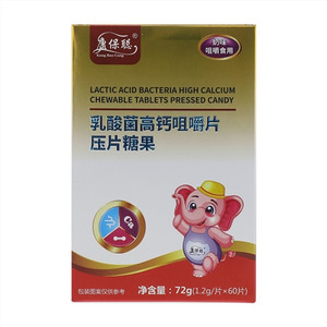 康保聪乳酸菌高钙咀嚼片压片糖果