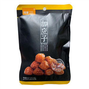 同享加应子