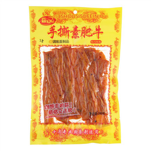 薪聁聁手撕素肥牛