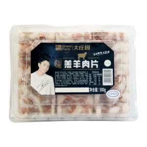 乐惠羔羊肉片