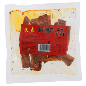 文杰黄金泡泡干