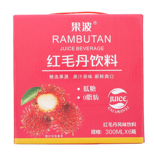 果波红毛丹饮料