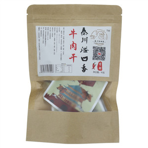 秦川溢口香香辣牛肉干
