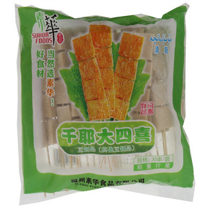 素华千耶大四喜