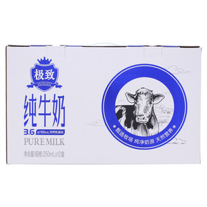 极致纯牛奶