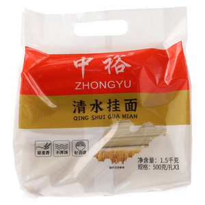 中裕清水挂面