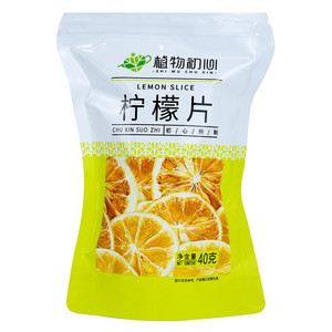 植物初心柠檬片
