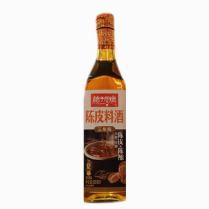 桔子厨房陈皮料酒