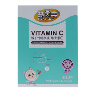 慧因宝零千针叶樱桃维生素C