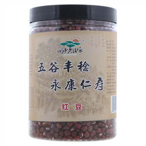 关中老田家红豆