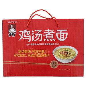 手打挂面（鸡汤煮面）
