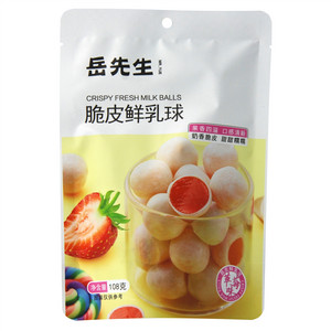 岳先生草莓味脆皮鲜乳球