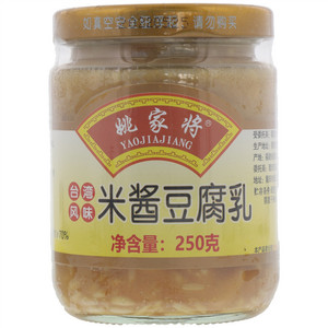 姚家将台湾风味米酱豆腐乳