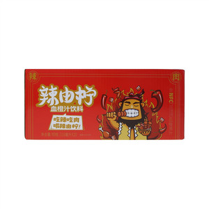 辣由柠血橙汁饮料