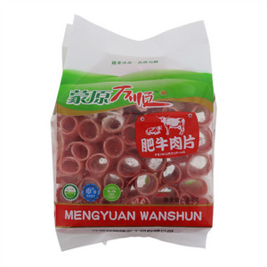 蒙原万顺速冻肥牛肉片