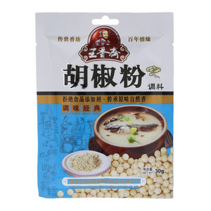 王芗斋胡椒粉