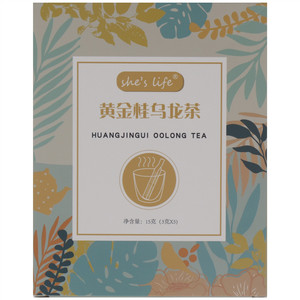 she's life黄金桂乌龙茶