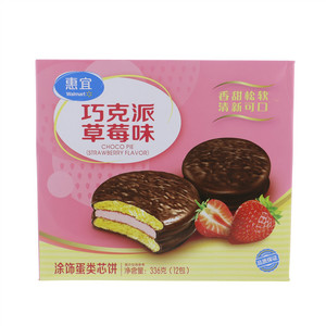 惠宜巧克派草莓味（涂饰蛋类芯饼）