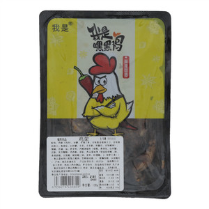 我是嘿黑鸡鸡架（麻辣回甜）