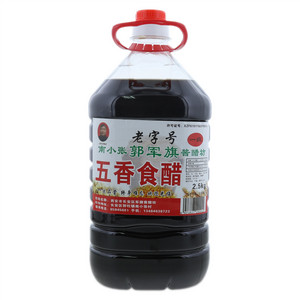 郭军旗一级五香食醋