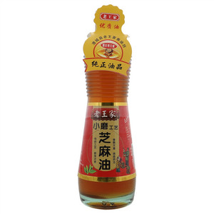 雷庄老王家芝麻油