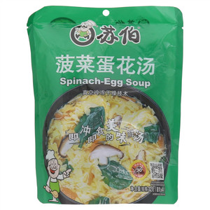 苏伯菠菜蛋花汤