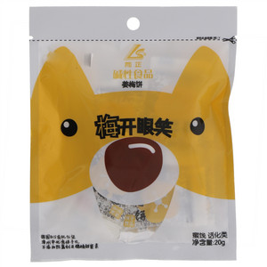 同正姜梅饼