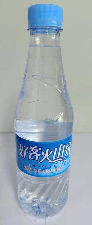 好客火山泉