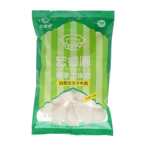 宏睿源纯手工水饺白菜皮牙子牛肉