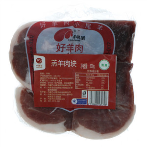 小尾羊羔羊肉块