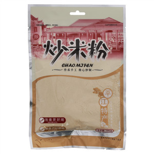 炒米粉